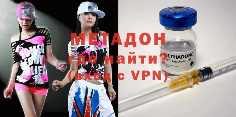 Купить наркотик аптеки Дюртюли Cocaine  Каннабис  Меф мяу мяу  A-PVP  ГАШИШ 