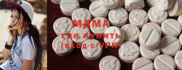 MDMA Premium VHQ Баксан